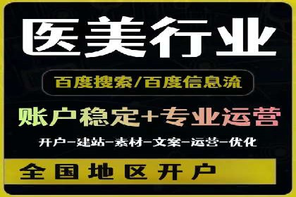 抖音信息流广告案例：打造爆款广告的秘诀