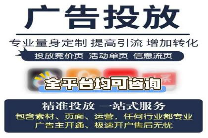 SEM竞价开户必备知识：实战案例分析